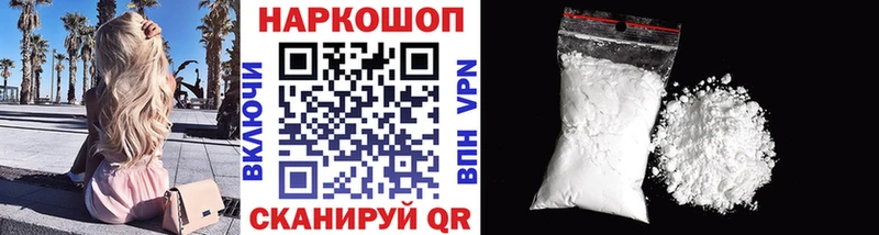 Купить наркотик Ливны КОКАИН  Канабис  Мефедрон  ГАШ 