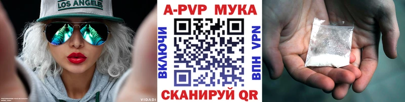 Alpha-PVP VHQ  закладки  Ливны 