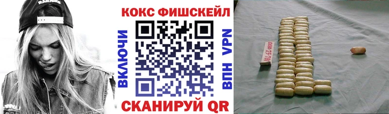 КОКАИН 99%  Ливны 
