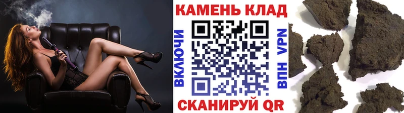 Гашиш Ice-O-Lator  Ливны 
