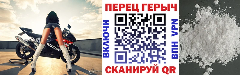 ГЕРОИН гречка  Ливны 