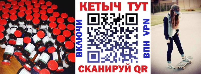 где купить наркоту  Ливны  Кетамин ketamine 
