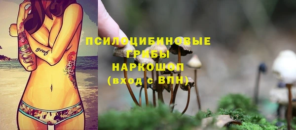 альфа пвп VHQ Арсеньев