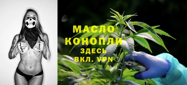 альфа пвп VHQ Арсеньев