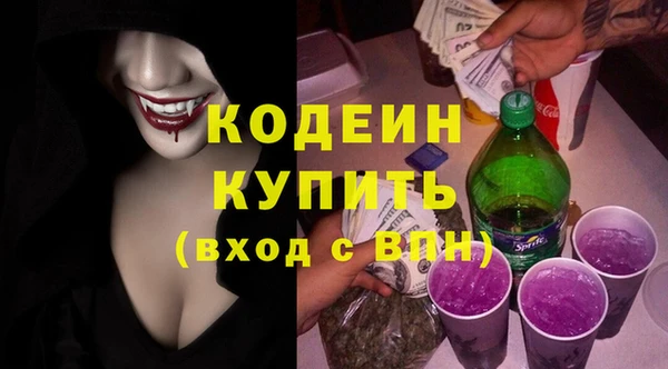 альфа пвп VHQ Арсеньев
