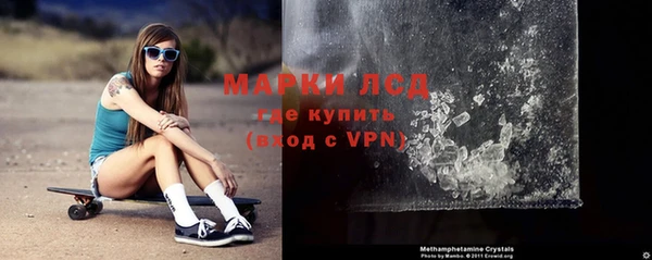 альфа пвп VHQ Арсеньев