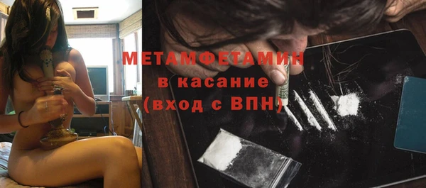 альфа пвп VHQ Арсеньев