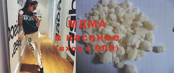 мяу мяу кристалл Аркадак