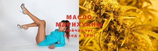 мяу мяу кристалл Аркадак