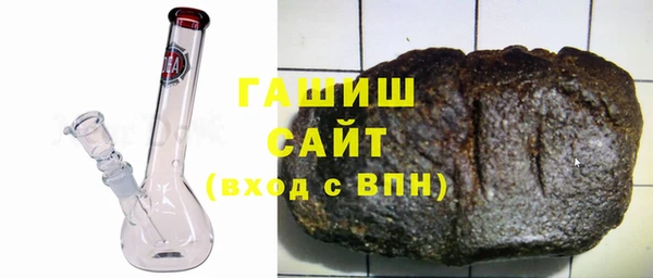 мяу мяу кристалл Аркадак