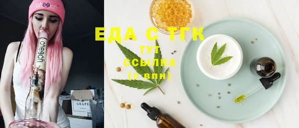 мяу мяу кристалл Аркадак