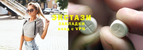 дмт Армянск