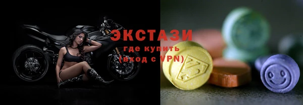 мяу мяу кристалл Аркадак