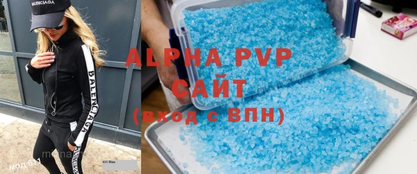 мяу мяу кристалл Аркадак