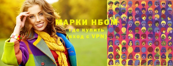 дмт Армянск
