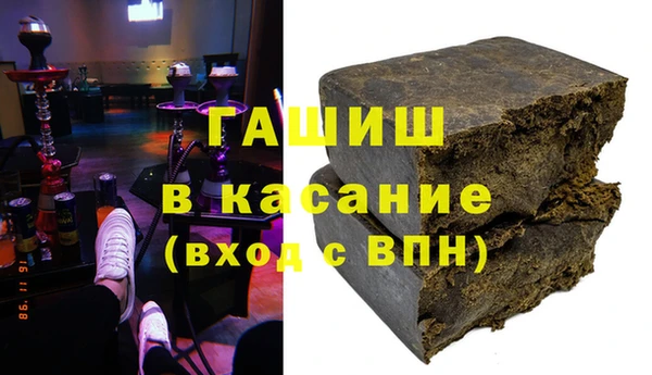 мяу мяу кристалл Аркадак