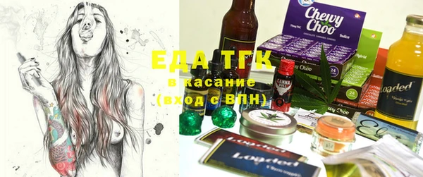 альфа пвп VHQ Арсеньев