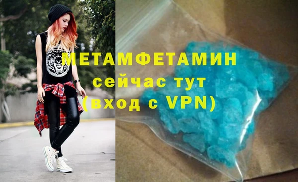 альфа пвп VHQ Арсеньев