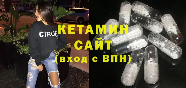 мяу мяу кристалл Аркадак