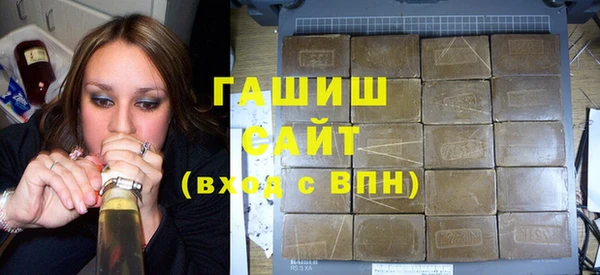 альфа пвп VHQ Арсеньев