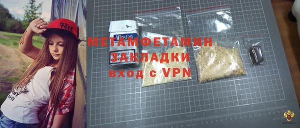 альфа пвп VHQ Арсеньев
