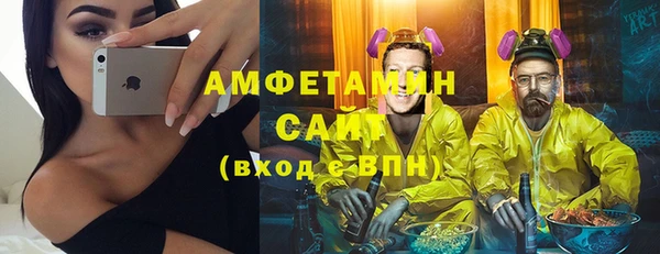 тгк Покачи