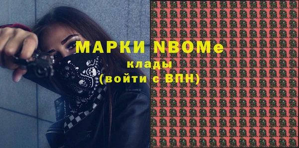 альфа пвп VHQ Арсеньев