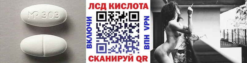 Лсд 25 экстази кислота  дарнет шоп  это формула  Ливны 