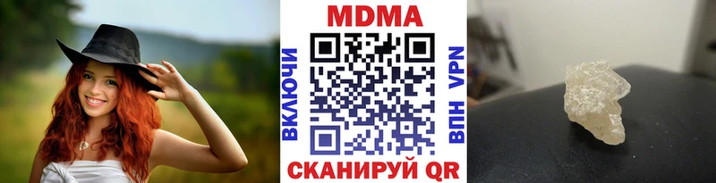 МДМА Molly  Ливны 