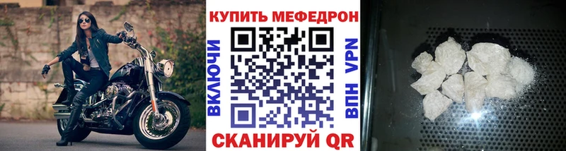 darknet как зайти  Ливны  Мефедрон кристаллы 