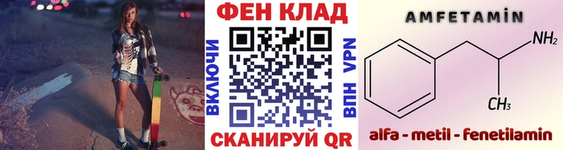 МЕТАМФЕТАМИН Декстрометамфетамин 99.9%  что такое   Ливны 