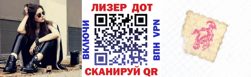 где найти наркотики  Ливны  Марки 25I-NBOMe 1,8мг 