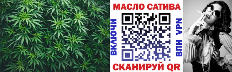 ОМГ ОМГ   наркошоп  Ливны  ТГК вейп с тгк 