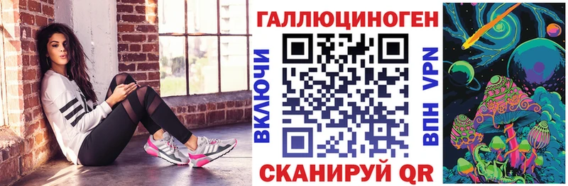 Псилоцибиновые грибы прущие грибы  даркнет сайт  Ливны 